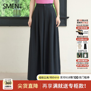 裙薄款 女2025夏季 高腰显瘦裤 通勤 裙裤 商场同款 Smen诗萌阔腿裤