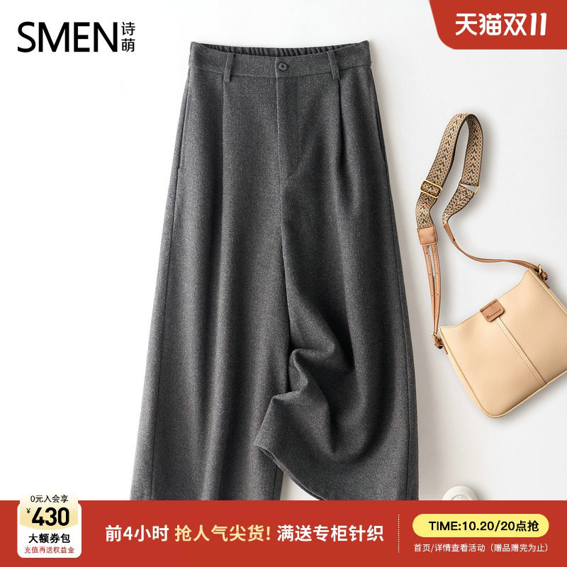 Smen诗萌深灰色毛呢高腰垂感宽松阔腿裤女26秋冬新款时尚七分裤