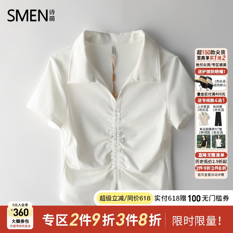 Smen诗萌小众短款甜辣T恤