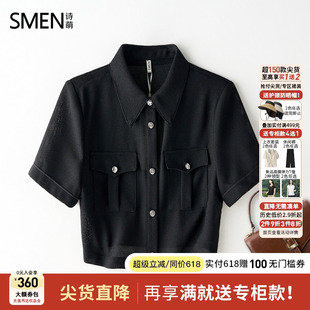 新款 Smen詩萌2025夏季 商場同款 女 百搭通勤短袖 襯衫 時尚