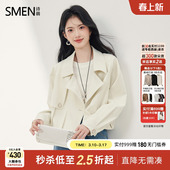 宽松双排扣气质百搭外套 新款 Smen诗萌通勤风翻领短款 风衣2026春季