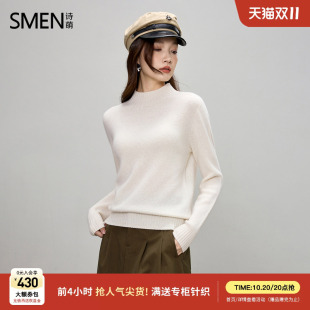 Smen诗萌米色半高领羊毛衫女秋冬软糯修身内搭长袖针织打底毛衣