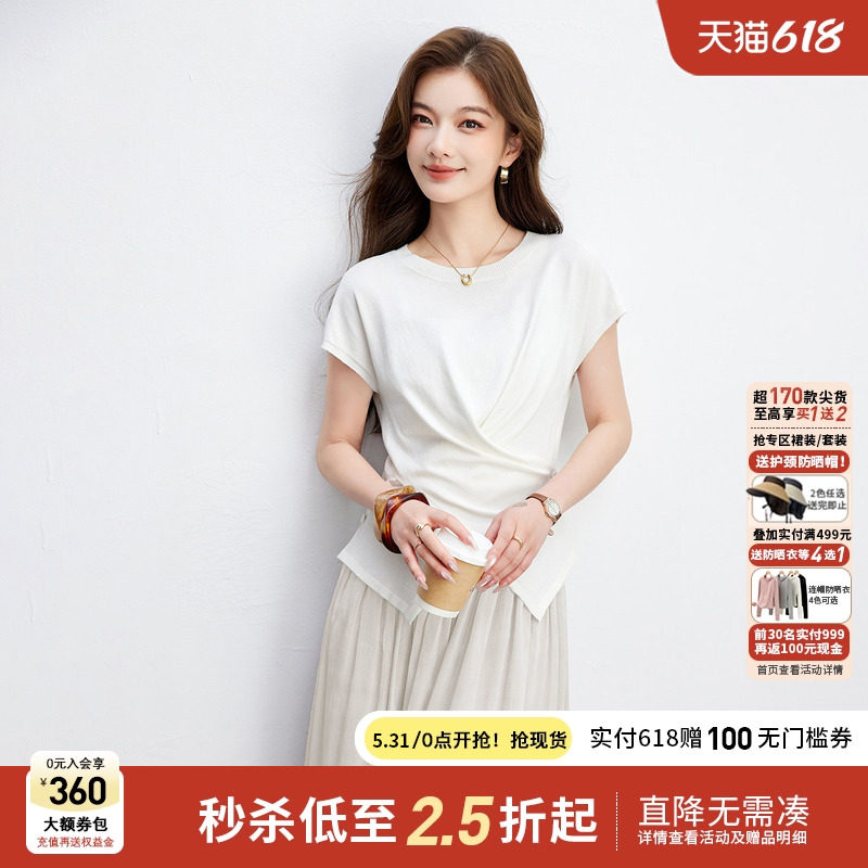 Smen诗萌轻熟简约风白色扭结短袖套装女2026夏收腰显瘦气质两件套