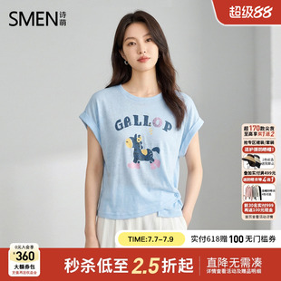 Smen诗萌卡通印花短袖T恤女2026夏季新款圆领宽松显瘦百搭上衣