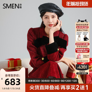 Smen诗萌加厚毛呢长款冬裙套装两件套韩版高级感小香风冬季连衣裙