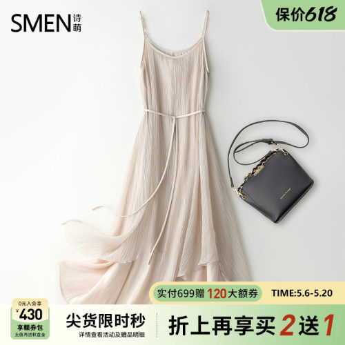 Smen诗萌法式度假风系带连衣裙