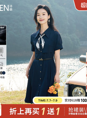 Smen诗萌赫本风翻领衬衫裙