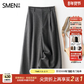 商场同款 Smen诗萌高腰垂感显瘦阔腿裤 女25秋冬新款 时尚 七分裤