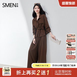 Smen诗萌休闲洋气套装女2026秋季时尚百搭显瘦长袖衬衫上衣两件套