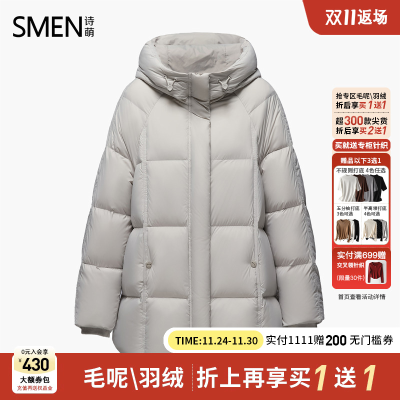 Smen诗萌2025冬季新款时尚羽绒服
