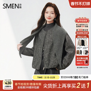 Smen诗萌含棉羊毛复古波点外套女2025秋冬氛围感气质百搭上衣