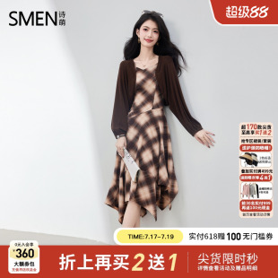 Smen诗萌针织小外套+格子吊带连衣裙2026春季新品时尚洋气套装女