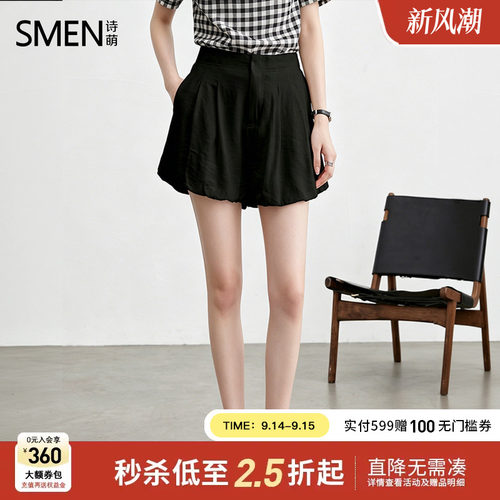 SMEN诗萌高腰宽松外穿通勤短裤女