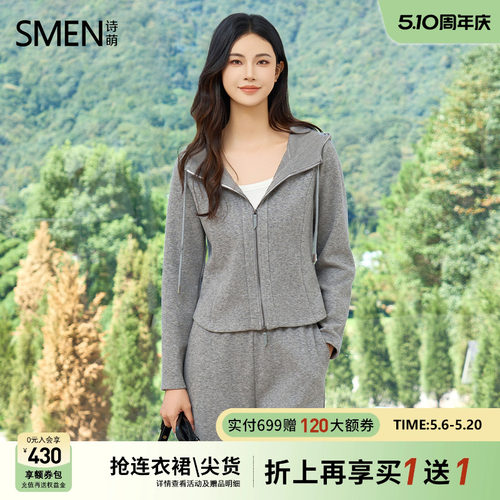 Smen诗萌连帽卫衣套装