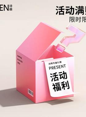 【活动赠品】专属礼提前锁定!提前加购美衣抢拍!单拍链接