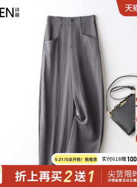 【商场同款】Smen诗萌老钱风高腰阔腿裤女灰色宽松垂感显瘦休闲裤