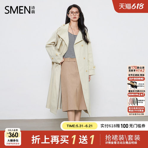 Smen诗萌2025新款复古风衣