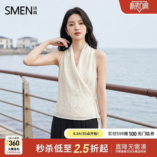 SMEN诗萌法式挂脖背心V领修身T恤