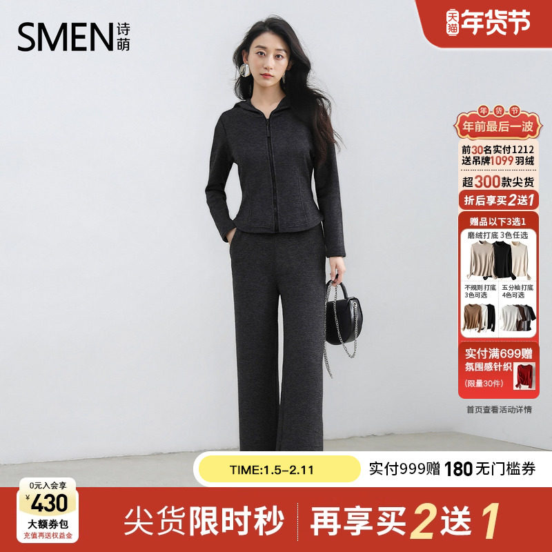 【商场同款】Smen诗萌休闲裤加绒运动套装女卫衣开衫外套两件套冬,女装/女士精品,时尚套装,淘宝优惠券,粉丝福利购,淘宝优惠卷