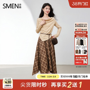 Smen诗萌时尚气质高级感套装女25秋季新款针织衫中长款裙子两件套