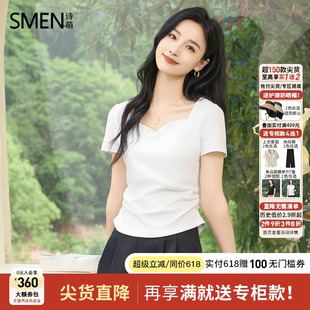 新款 商场同款 Smen诗萌方领收腰显瘦纯棉短袖 T恤女2025夏季