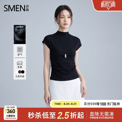 诗萌半高领显瘦百搭短袖T恤女
