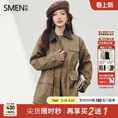 Smen诗萌巴恩风撞色翻领落肩风衣女中长款 抽绳收腰多口袋外套