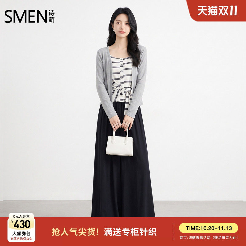 Smen诗萌气质开衫吊带阔腿裤套装女2026秋季时尚显瘦慵懒风三件套