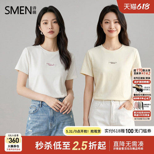 Smen诗萌2026夏季新款时尚T恤