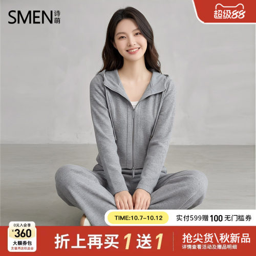 Smen诗萌连帽卫衣套装