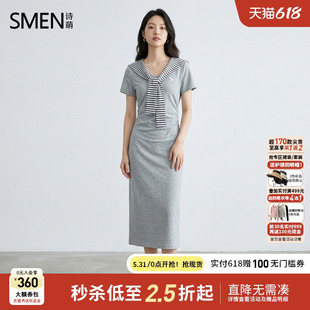 Smen诗萌格雷系条纹披肩连衣裙女夏季短袖收腰小个子中长款裙子