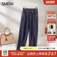 商场同款 Smen诗萌高腰复古牛仔裤 2025秋新款 小脚裤 显瘦小个子