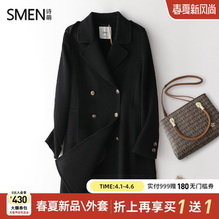 Smen诗萌中款 西装 领双面呢女2026冬呢大衣毛呢外套 商场同款