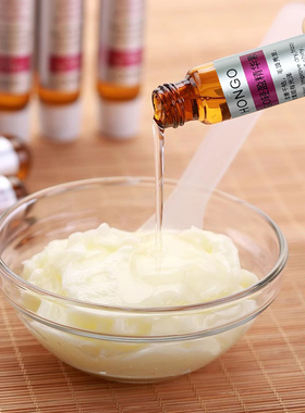 GRE.HONGO轻盈精华素发膜伴侣精华液理发店染烫添加干枯毛躁染烫