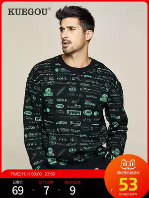 Special] Men's sweater men's trend Korean version of personality jacquard pullover round neck sweater autumn coat 1790