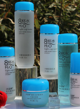 诗迪娜八杯水水乳护肤品套装补水保湿提亮肤色收细毛孔滋润面部