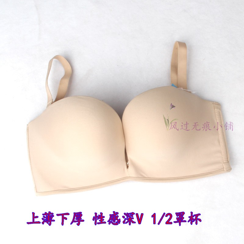 正品万康8891性感深v拆卸半罩杯