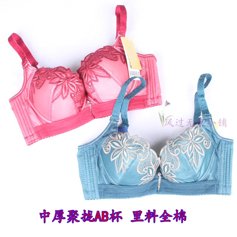 万柜正品万康8903中厚杯文胸