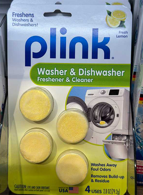 代购美国进口 PLINK洗衣机洗碗机用清新洁净块 清新柠檬味