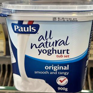 代购正品 澳大利亚进口 PAULS/保利原味乳酪/酸奶 无麸质 900克