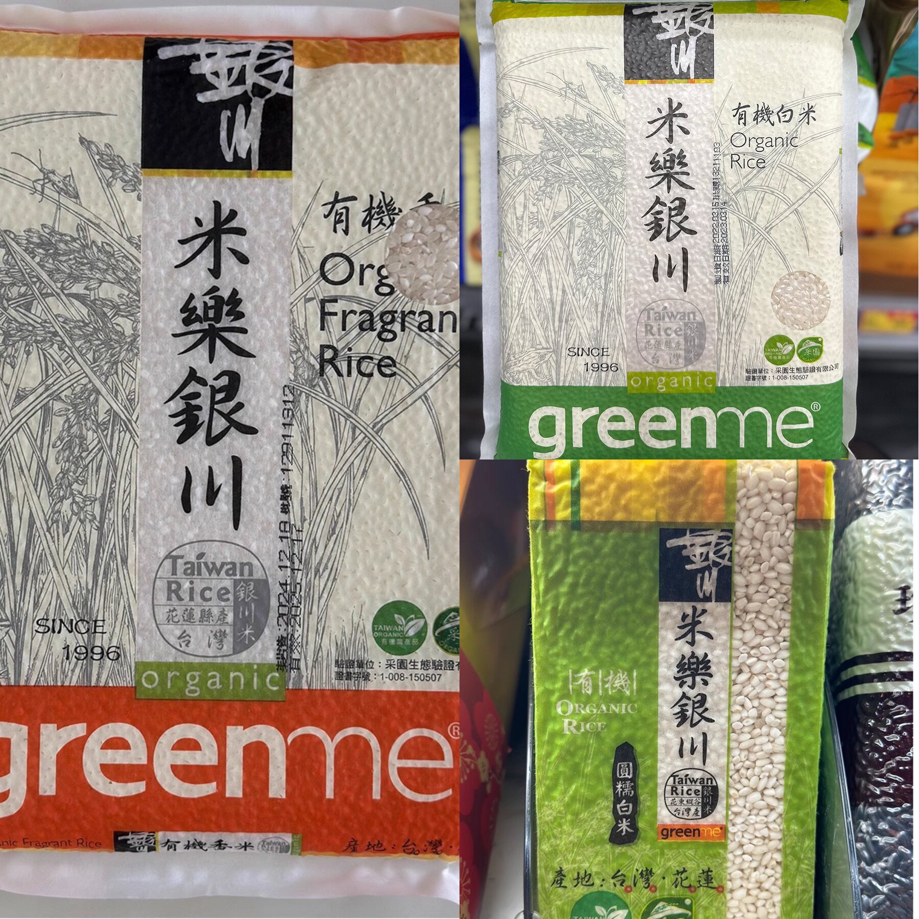 代购正品 台湾制造 米乐银川有机白米/有机大米/有机米  2公斤