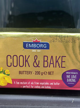 丹麦进口 EMBORG/紫堡牌无盐植物牛油 cook&bake buttery 200克