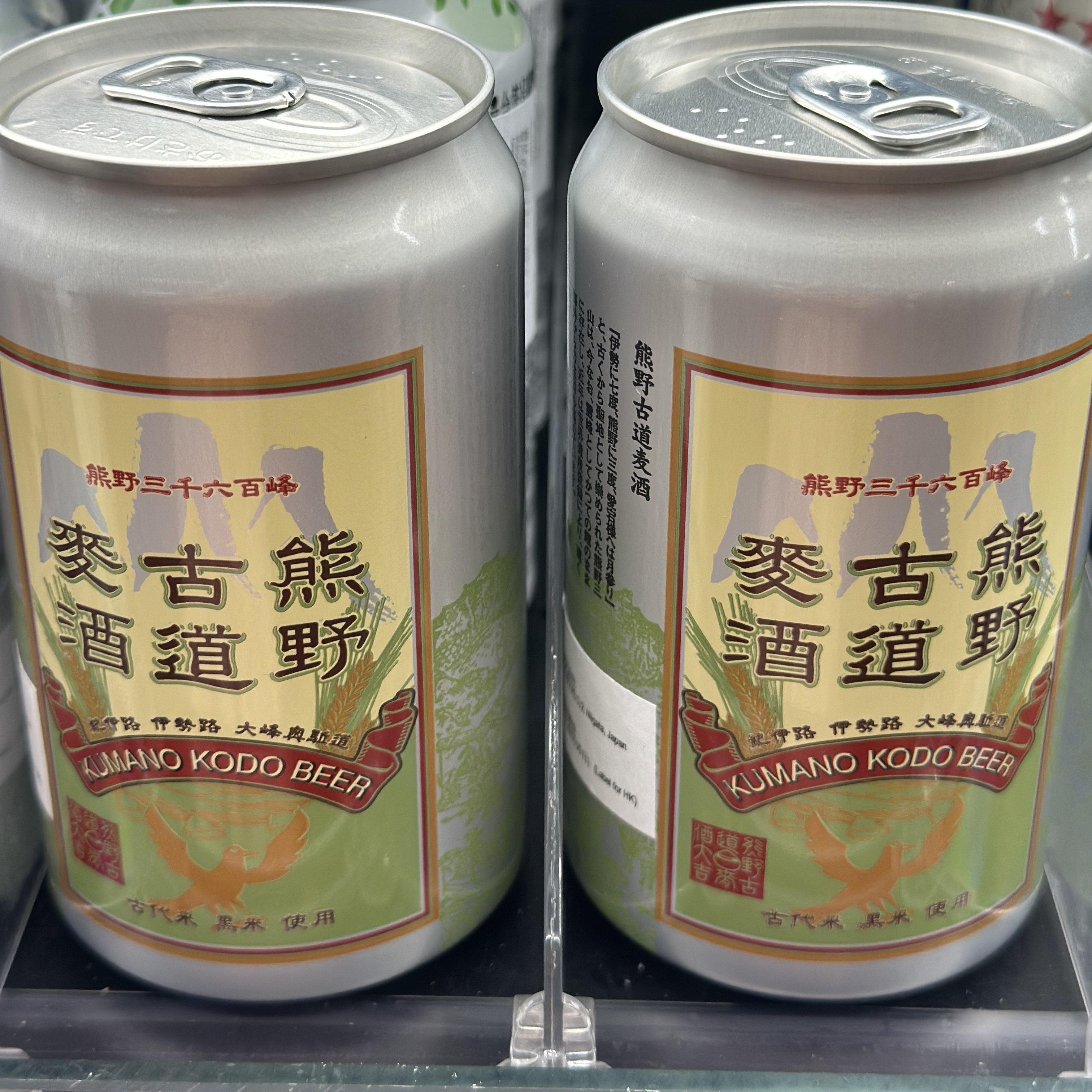 代购 日本进口 ISE KADOYA熊野古道麦酒 350ML*6罐