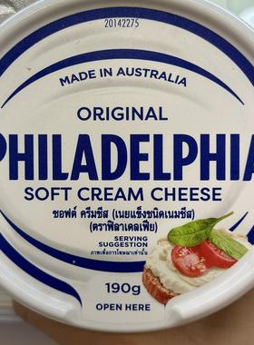 代购正品 澳大利亚进口 PHILADELPHIA/费城原味忌廉芝士/芝味酱
