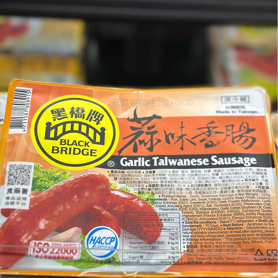 代购正品 台湾制造 黑桥牌蒜味香肠肉肠 不含反式脂肪 220克