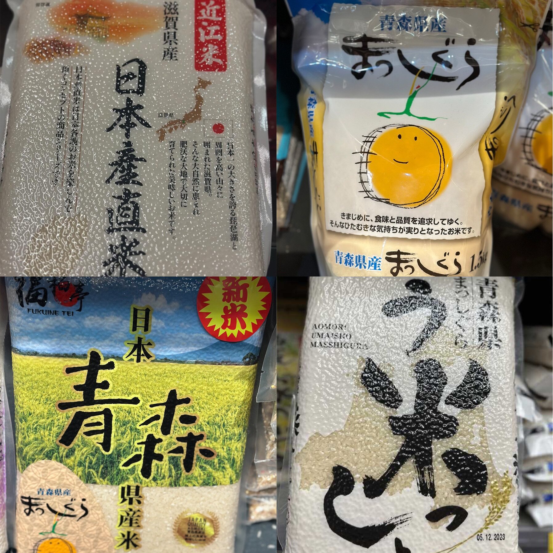 代购正品 日本进口 OMI滋贺县产近江米/大米白米 2公斤
