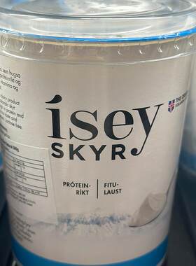 代购正品 冰岛进口 ISEY SKYR原味冰岛乳酪/冰岛酸奶 500克