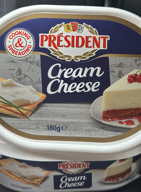 代购法国进口 PRESIDENT/法国总统牌忌廉芝士 cream cheese 180克