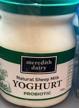 代购澳大利亚进口 MEREDITH DAIRY羊奶乳酪 无糖无防腐剂无麸质