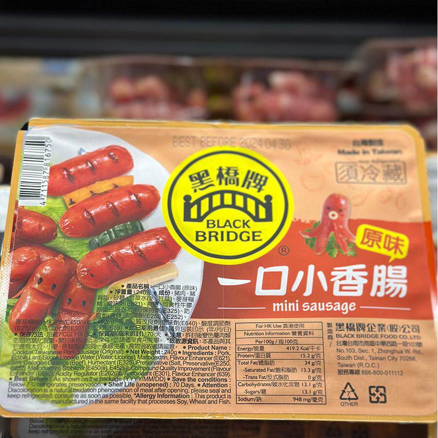 代购台湾产 黑桥牌一口小香肠肉肠 原味240克